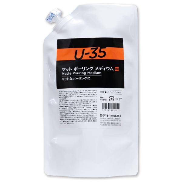 U-35 }bg|[OfBE 450ml 968 ^[i[ ACRYLICS ANG