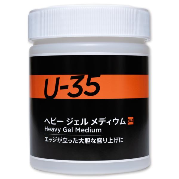 U-35 wr[WFfBE 500ml 944 ^[i[ ACRYLICS ANG