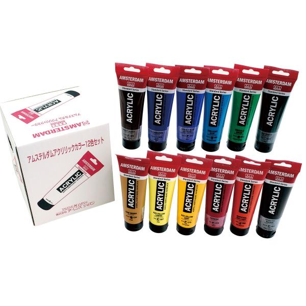 ^[X AXe_ ANbNJ[ X^_[h 120mL 12F BZ bg AAC#12SET BN AMSTERDAM
