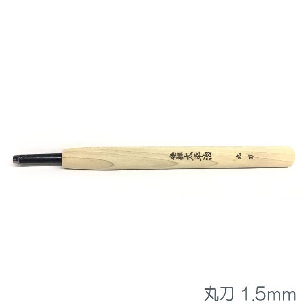 [ [։ ]   ۓ 1.5mm y N ʔ ŉ ؔ z