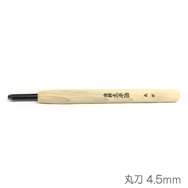 [ [։ ]   ۓ 4.5mm y N ʔ ŉ ؔ z