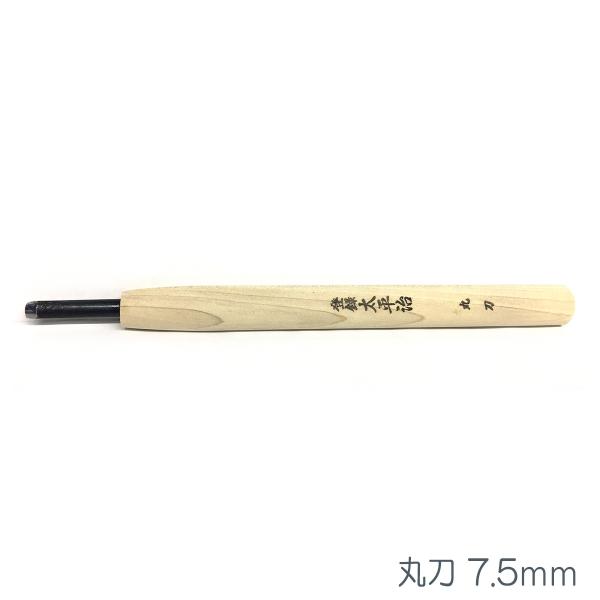 [ [։ ]   ۓ 7.5mm y N ʔ ŉ ؔ z