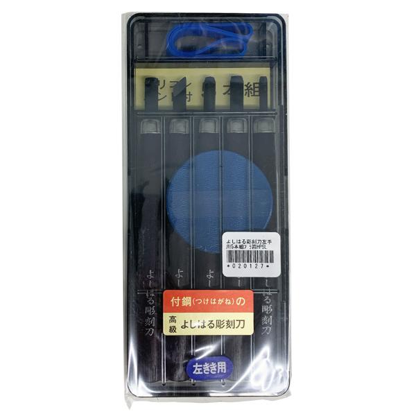 サイズ　全長：約177mmセット内容：切出し刀7mm、平刀7mm、丸刀4mm、丸刀7mm、三角刀7mm材質：刃　二層鋼製、柄　ローズウッド材付属品：ビニール製バレン、ケースバンド（シリコンゴム製）付硬い鋼と軟らかい地金とを鍛接した二層鋼製で...