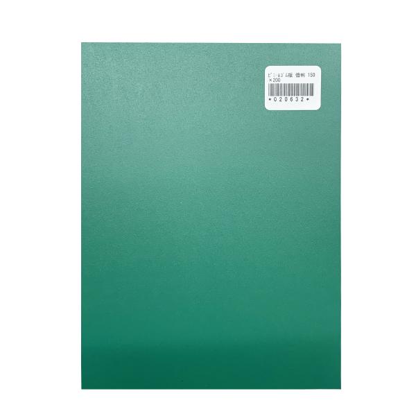 倍判 150×200×3mm低学年の生徒でも簡単に美しく彫れます。表裏共使える合成ゴム板で、色付きですから彫り跡がよくわかります。