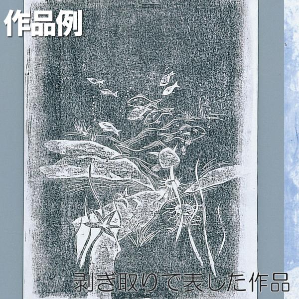 hC|Cgv[g H 8{ 400×550mm y  ŉ hC|Cg z