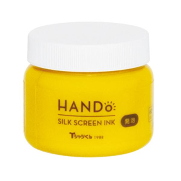 容量：100g熱を加えるともこもこ膨らむ発泡タイプ。印刷後、スチームアイロンを裏から当てると、インク面がもこもことふくらみます。(ふくらむと少し白っぽくなります)普通のシルクスクリーンプリントとはちょっと変わった特殊インクです。・インクの中...