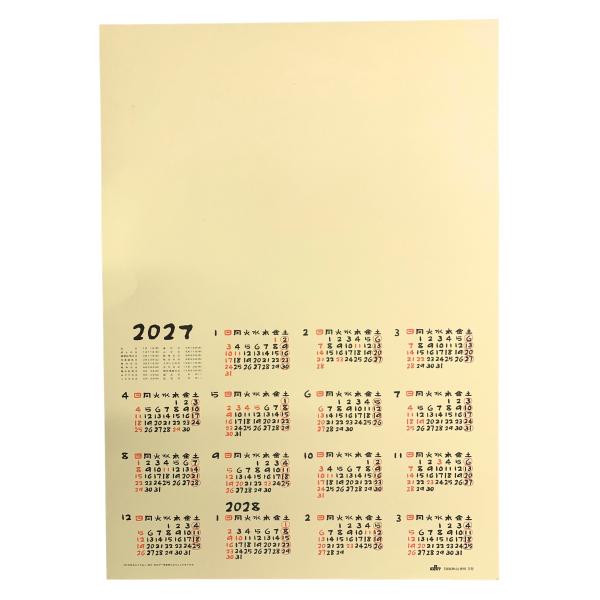 両面版画カレンダー用紙 2027年度用 15カ月 1枚 【 版画 用紙 紙 絵画 】
