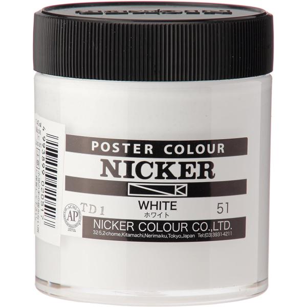 マンセル記号：3.6BG 3.3/7.1カラーインデックス：PG7/PB15：3「優れた発色と混色」というポスターカラーのコンセプトはそのままに、使用する顔料を最高級のものだけに選び抜いたニッカー珠玉の不透明水彩絵具。ポスターカラー以上に際...