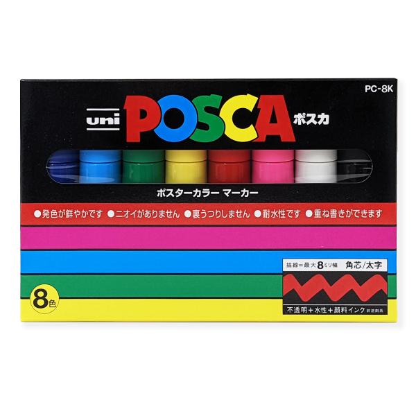 OHM uni |XJ  8FZbg PC-8K8C y POSCA }[J[  y J[y j z