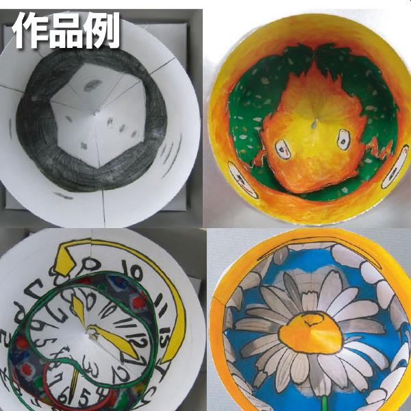 コンパクトなアナモルフォーズ 円錐 不思議な視覚の世界を体験しよう Buyee 日本代购平台 产品购物网站大全 Buyee一站式代购 Bot Online