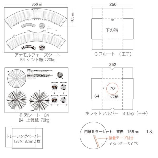コンパクトなアナモルフォーズ 円錐 不思議な視覚の世界を体験しよう Buyee 日本代购平台 产品购物网站大全 Buyee一站式代购 Bot Online
