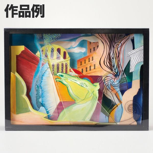 メール便可 ] ＜当店オリジナル＞ 3D ボックスアート 【 立体ステージ