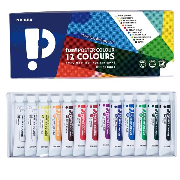 ニッカーポスターカラー 12色13本 パクト 筆3本組みセット ニッカーポスターカラー 12色13本 パクト 筆3本組みセット