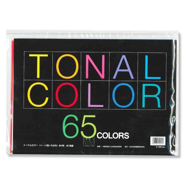 g[iJ[ Жʔ B4 65Fg {F y F 낪 z