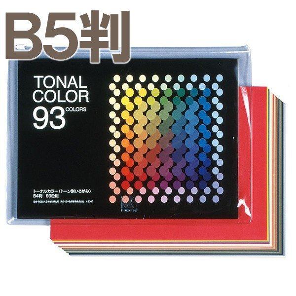 [ [։ ] g[iJ[ Жʔ B5 93Fg {F y F 낪 z