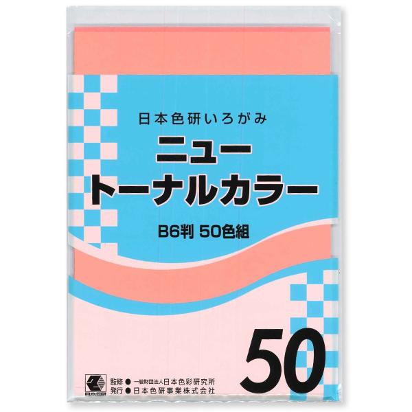 [ [։ ] j[giJ[ Жʔ B6 50Fg {F y 낪 ` z