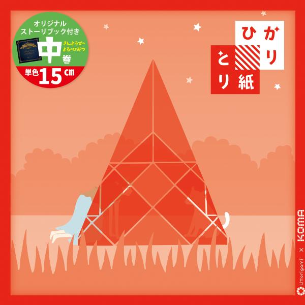 [ [։ ] NT ЂƂ莆 PF 150mmp 50 { y 肪 ܂莆 origami   Ƃ肪 z