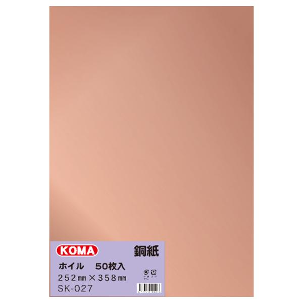 NT  J[zC 50 252×358mm ʔ SK-027 y  H쎆 ^bN z