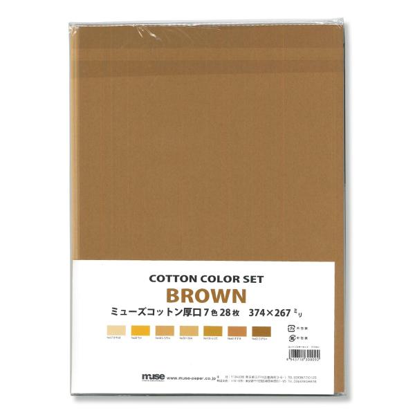 ~[YRbg  ؔ uEZbg 7F28 y  `  z