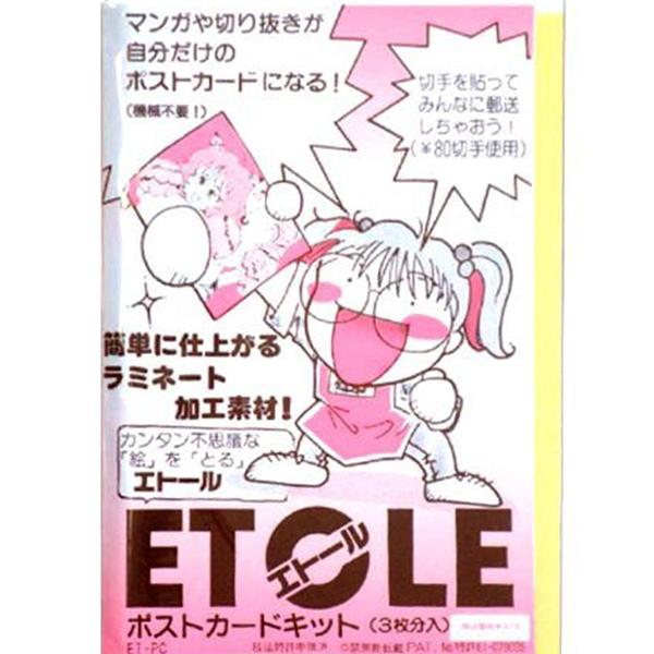 [ [։ ] Gg[ |XgJ[hLbg 3 y  IWi ~l[g z