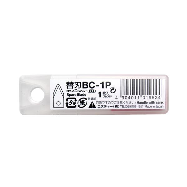 [ メール便可 ] 替刃 NTサークルカッター CL-100P用 BC-1P 【 円切り 丸い 】
