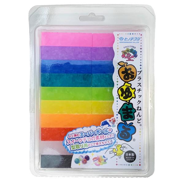 他サイト： [ メール便可 ] おゆまる 10色20個入 VRT-0 ヒデノワシ プラスチック粘土の商品画像