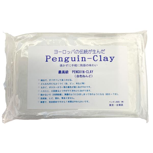 体積サイズ：約90×150×20mm重量：500g石粉入りの純白の粘土で、乾燥(約5〜6日)後は陶器のように固くなります。缶、瓶、木などの芯材につき、非常にきめ細かい粘土ですので、すべすべしていてよくのびます。また、ひび割れもありません。乾...