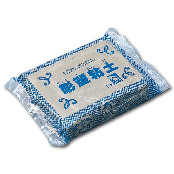 専用2点 石塑粘土 立体作品「故国」人物像 E と小さな舟3