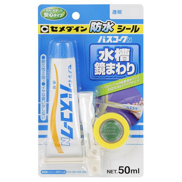 山スキーシール〔接着剤はついてません） スキーシールのグルー貼り替え｜carvingmyway