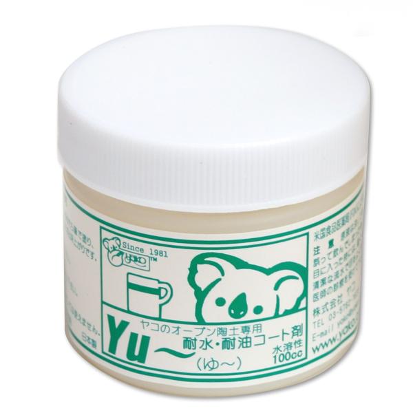 用途：オーブン陶土専用水を入れて使う食器や花器のように、防水加工をしたい時に使うオーブン陶土指定のコート剤です。オーブン陶土で作った作品を充分に焼き上げ、作品が冷めたら筆で塗り乾燥した後に100〜120℃で15〜30分程度加熱し、冷めれば出...