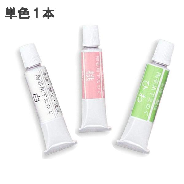 内容量：各色17g、チューブ入り色：黄、ひわ、紺青、茶、緑、黒、トルコ青、緑青、薄橙(肌)、桃、白焼成温度：800〜1280℃陶芸絵の具発色の適不適：黄、ひわ、薄橙(肌)、は本焼(還元)には不適切です。水で溶いて素焼素地の上に水彩画を描くよ...