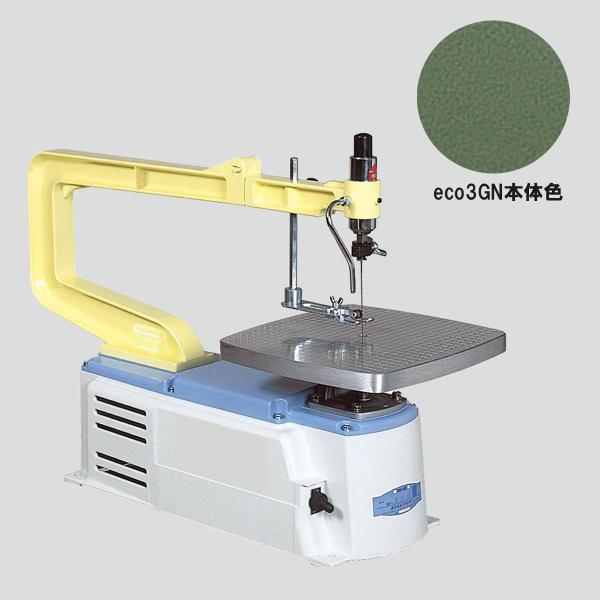 メーカー直送品※代引きキャンセル不可＞スーパー万能糸のこ機械 