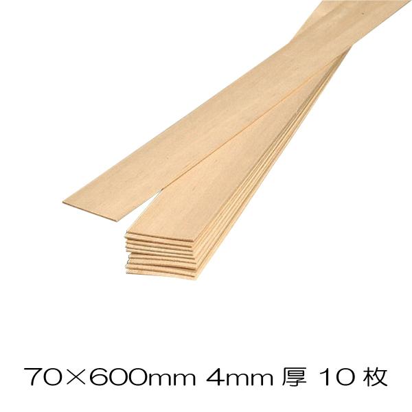 oT 70×600mm 10g 4mm y H ؍ ؍H _ oT oT  ؐ  ؂̔ p z