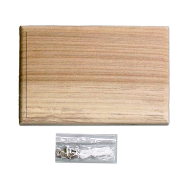 材質：桂材サイズ：180×120×10mm縁取り加工済吊り金具、吊りひも付短時間に対応の小さなサイズでシンプルな縁取り加工の壁飾りです。ドアプレートとしても使用できます。