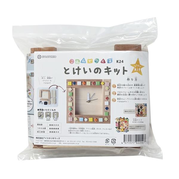 ԂłƂ̃Lbg vt y čH ċx HLbg v Lbg vZbg ؍H z