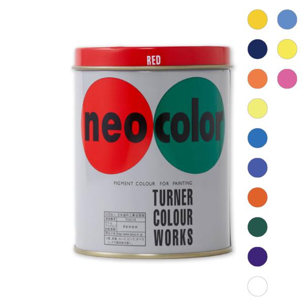 ネオカラー（ターナー） ネオカラー B色 600ml 単色 【 neo