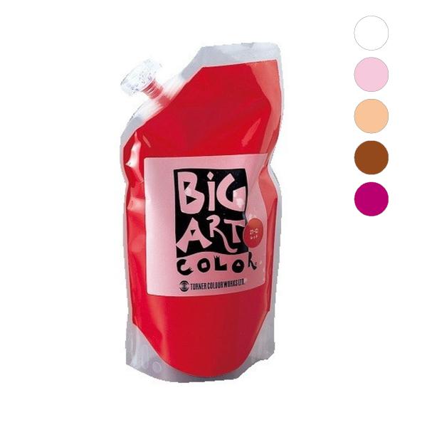 ターナー ターナー色彩 ビッグアート A色 単色 700ml 【 えのぐ