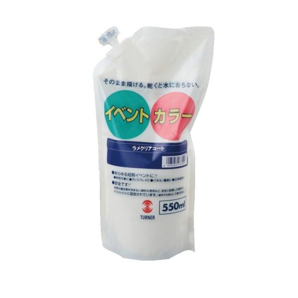 イベントカラー ラメクリアコート 550ml 作業 共同 絵具 えのぐ 水彩 耐水性 アクリル Buyee Buyee 提供一站式最全面最專業現地yahoo Japan拍賣代bid代拍代購服務 Bot Online