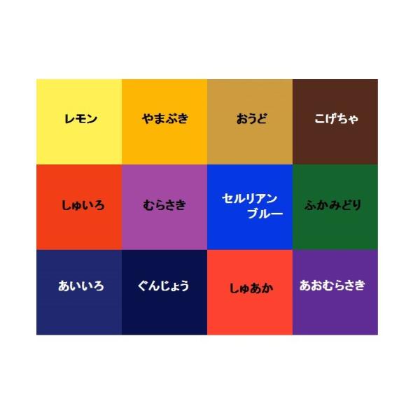 ぺんてる スクールガッシュ B色 アクリル樹脂絵の具 単色 400ml