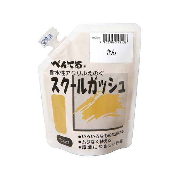 ؂Ă XN[KbV ANG̋ F 200ml WXGT90 y Pentel Ƒϐ z