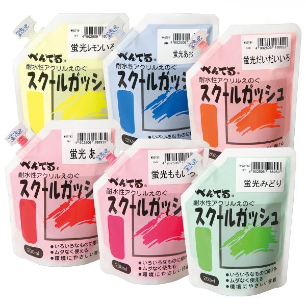 ؂Ă XN[KbV ANG̋ uF PF 200ml WXGT y Pentel Ƒϐ z