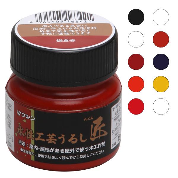 容量：45mLアクリル系エマルション塗料 食品衛生自主基準適合乾燥時間：約2時間/20℃、塗り重ね 約4時間/20℃塗り面積：約0.2m2(3回塗り)日本の伝統工芸であるうるし風の塗装を、安全かつ簡単に楽しむことができます。塗料同士を混ぜて...