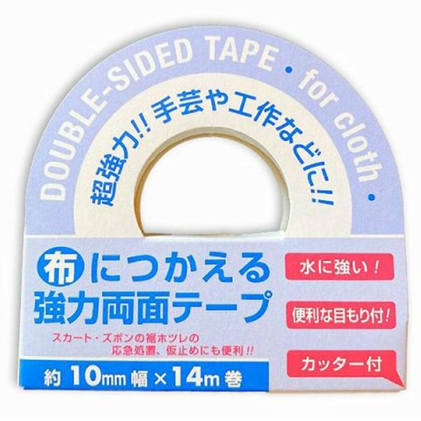 他サイト： [ メール便可 ] 布につかえる 強力 両面テープ 幅10mm×14M 1巻 SEIWA 日本製 【 手芸 工作 布用 】の商品画像