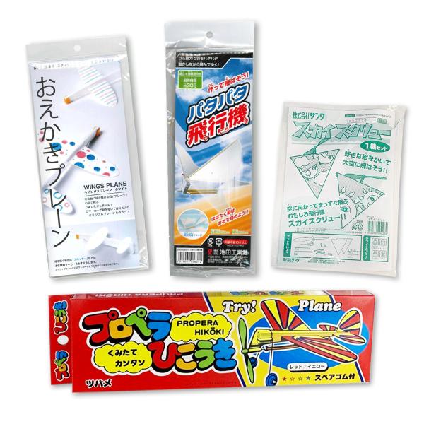 【4枚セット】羽ばたき飛行機械_FOIL_MPS_全面光沢 4枚セット】羽ばたき飛行機械_FOIL_MPS_全面光沢