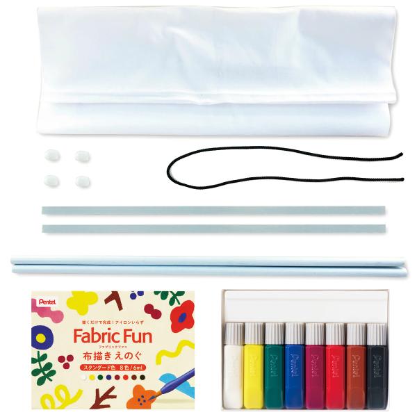 手作り タペストリー 布用絵具セット 【 布描き ぬのかき えのぐ