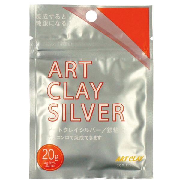 銀粘土 アートクレイシルバー 20g / 純銀粘土 シルバー アクセサリー 手作り クレイ