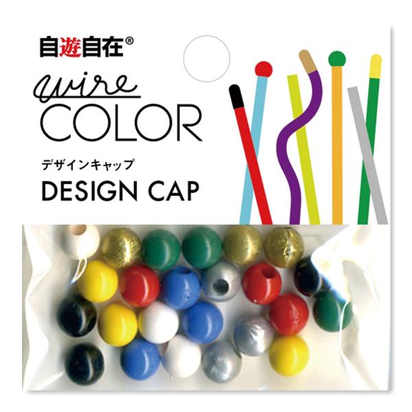 [Release date: April 1, 2019]ボール型 24個トマト、エッグ、カクタス、マリン、ゴールド、シルバー、カラス、スノー 各3個入自遊自在、頑固自在の直径3.2mm専用キャップです。ワイヤーの切り口にはめ込み、安全性を...