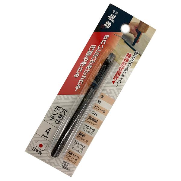 サイズ：直径4mm※他に直径2mm〜直径10mmがございます。