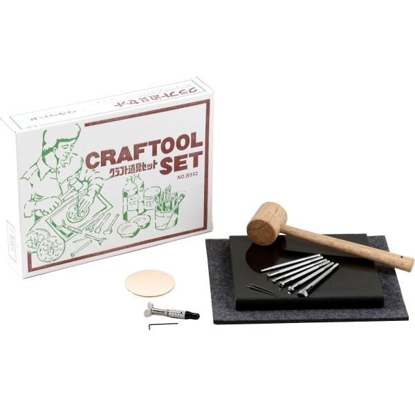 クラフト社 クラフト道具セット 8952 【 プレゼント ギフト道具 用具