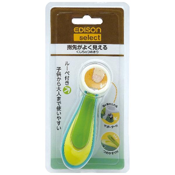 くじらのつめきり